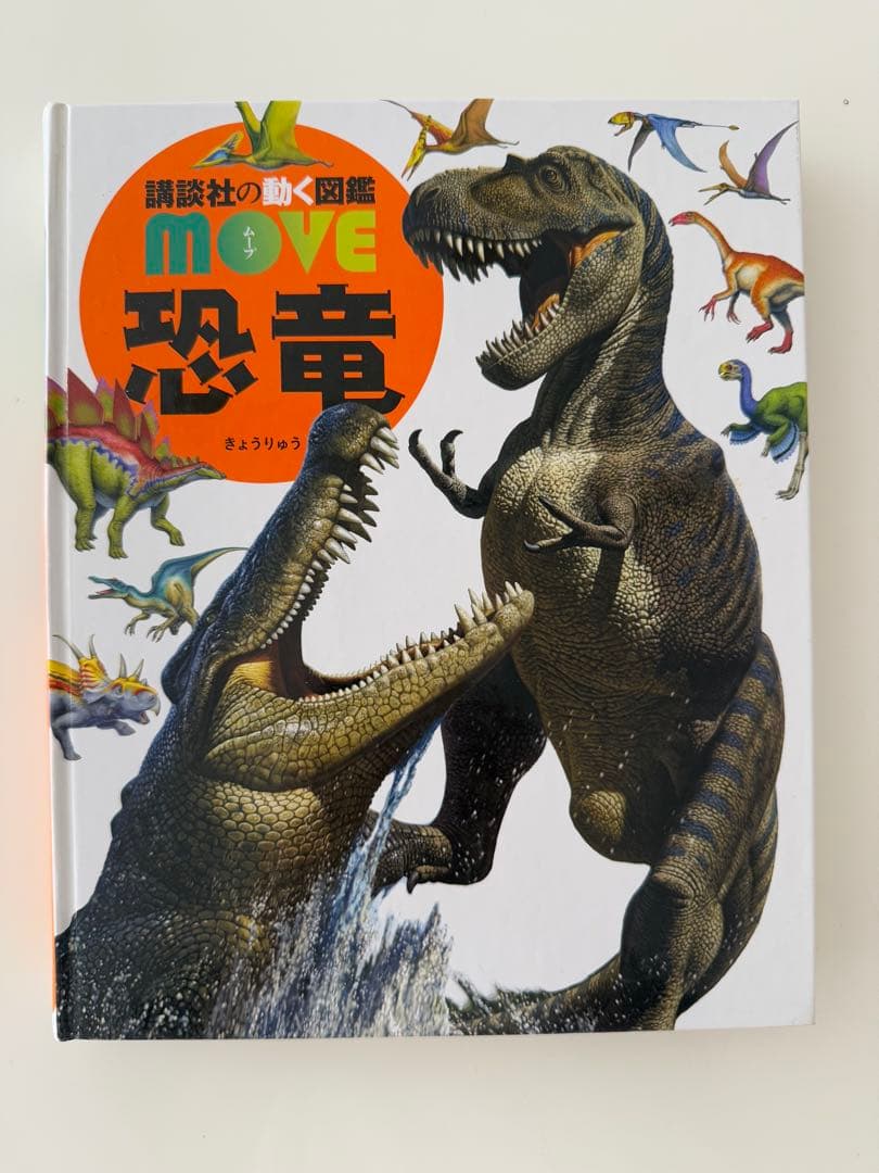 子供図鑑セット12冊　学研　小学館　ポプラ社　講談社 生物科学系おまとめ売り