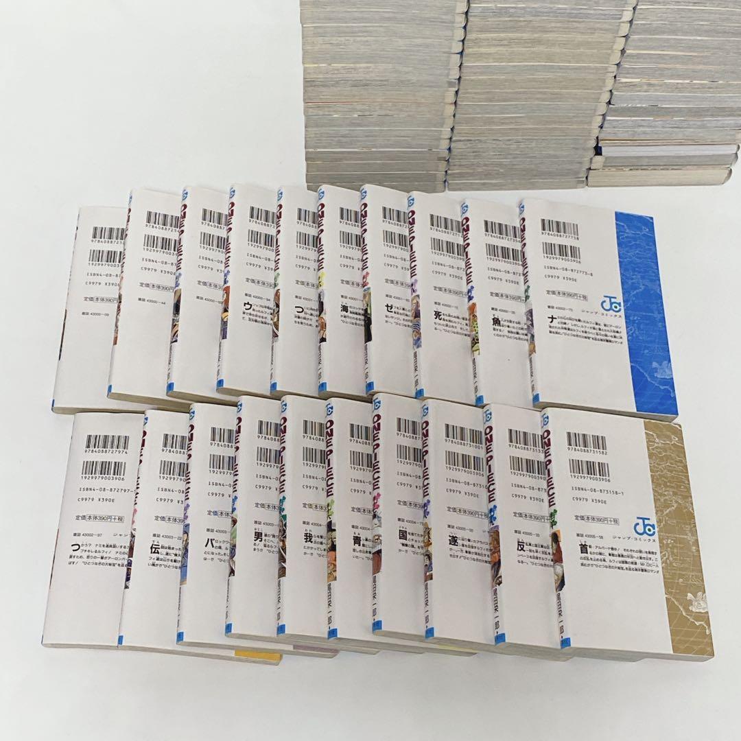 漫画　ワンピース　78冊　まとめ売り　1-84巻+関連本 非 全巻