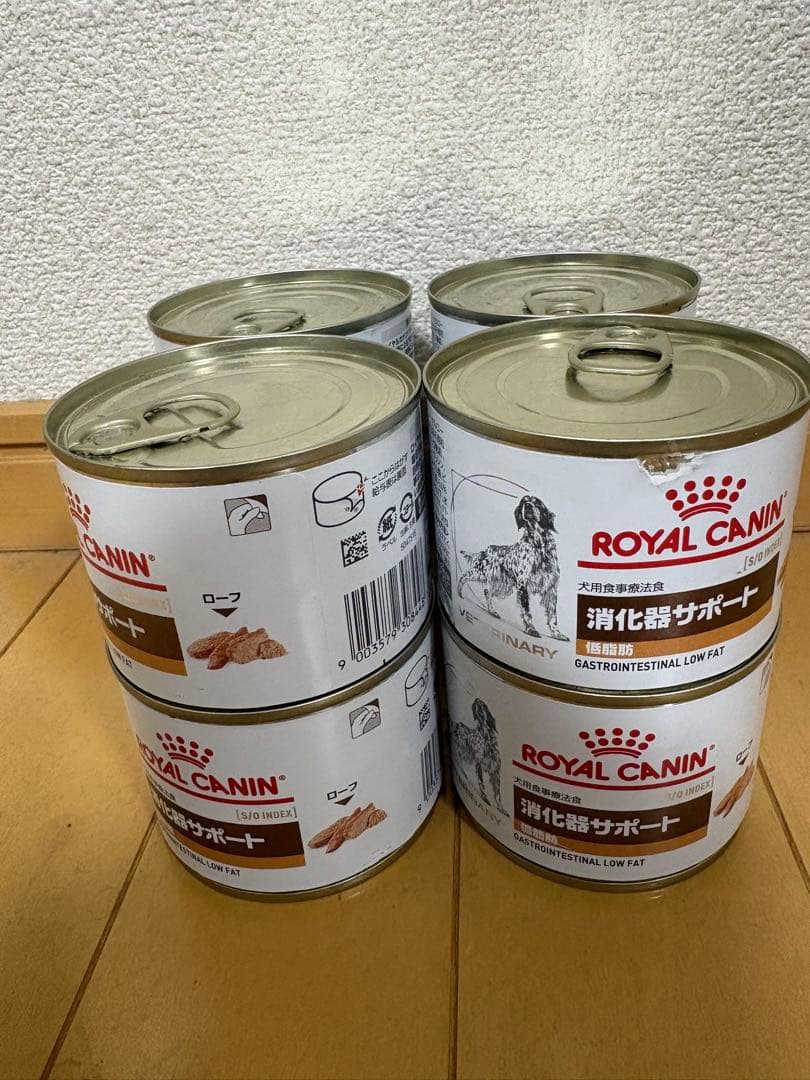  CANIN 消化器サポート ウエットフード 200g缶 20缶