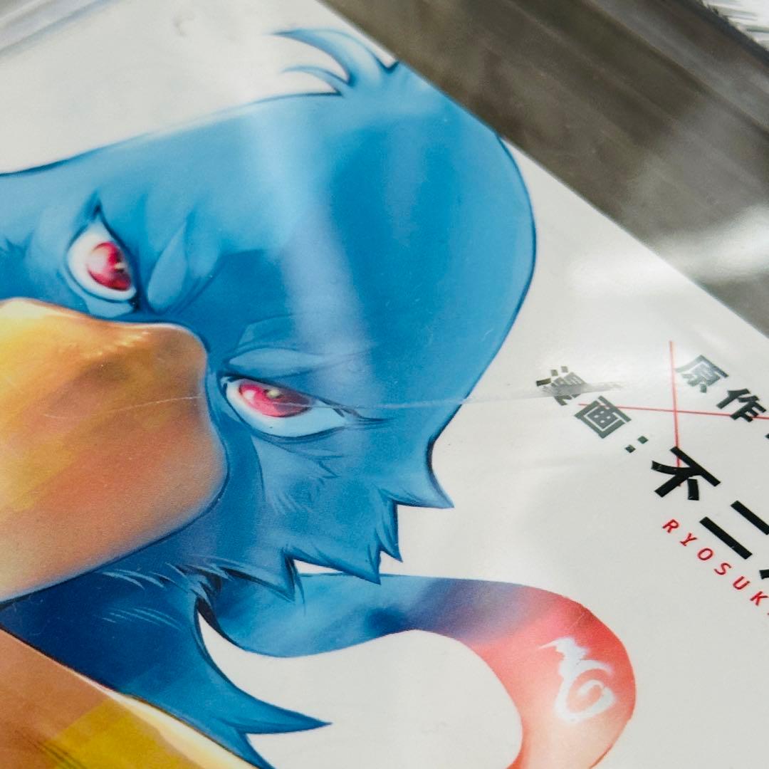 【訳あり】シャングリラフロンティア 1巻 鑑定品 9.4 初版 帯付き