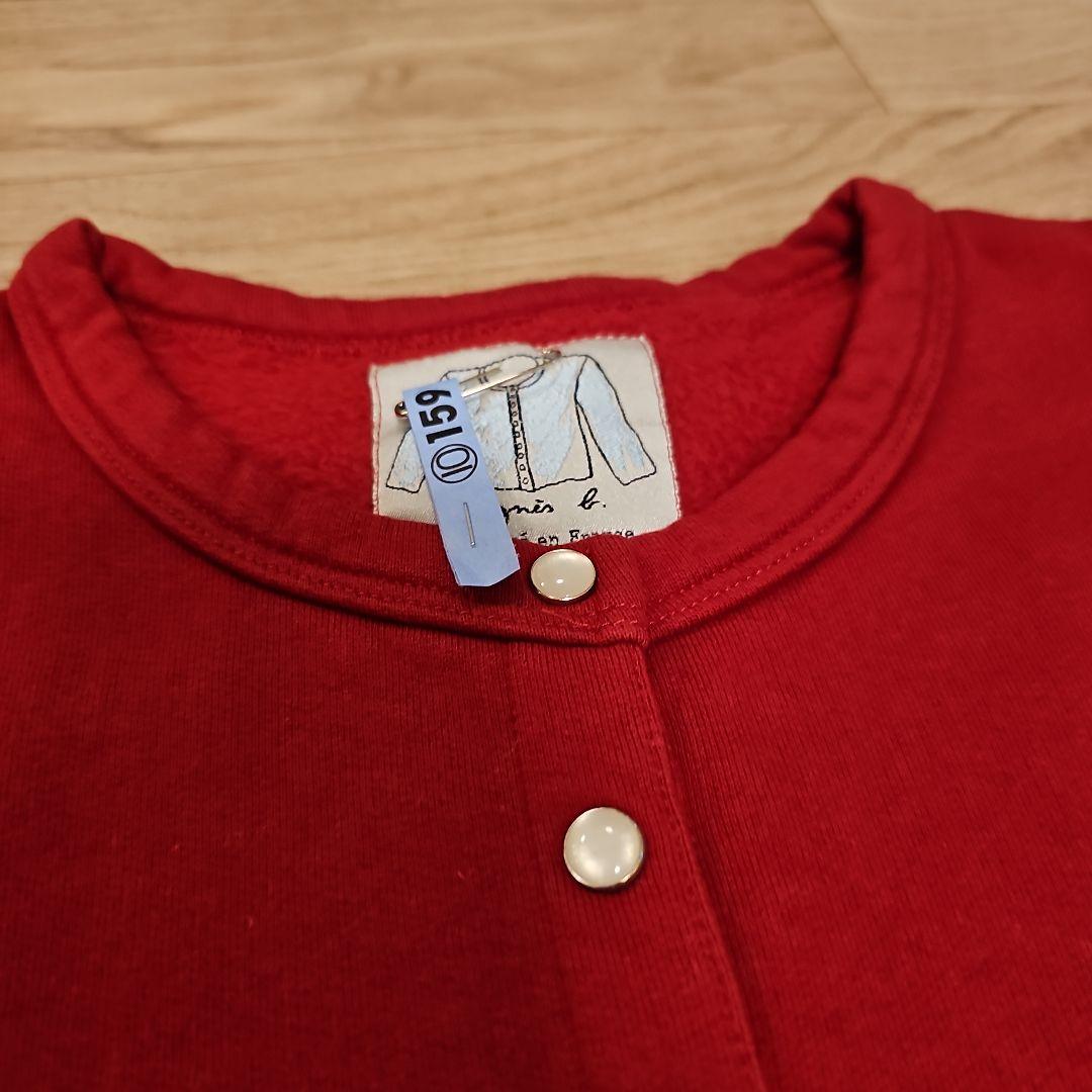 【クリーニング済】agnes b.　アニエスベー　カーディガン　プレッション