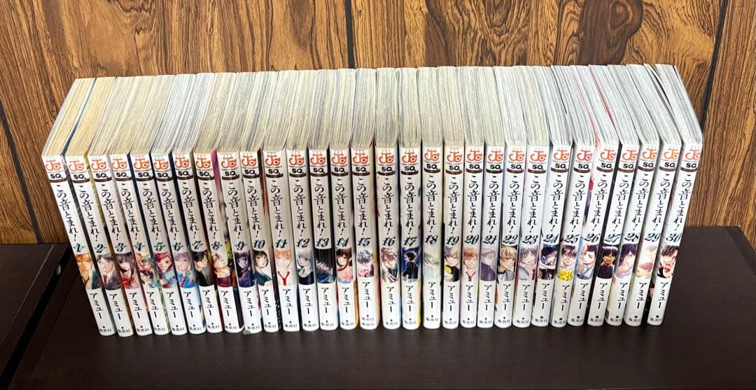 この音とまれ 1~30巻 セット