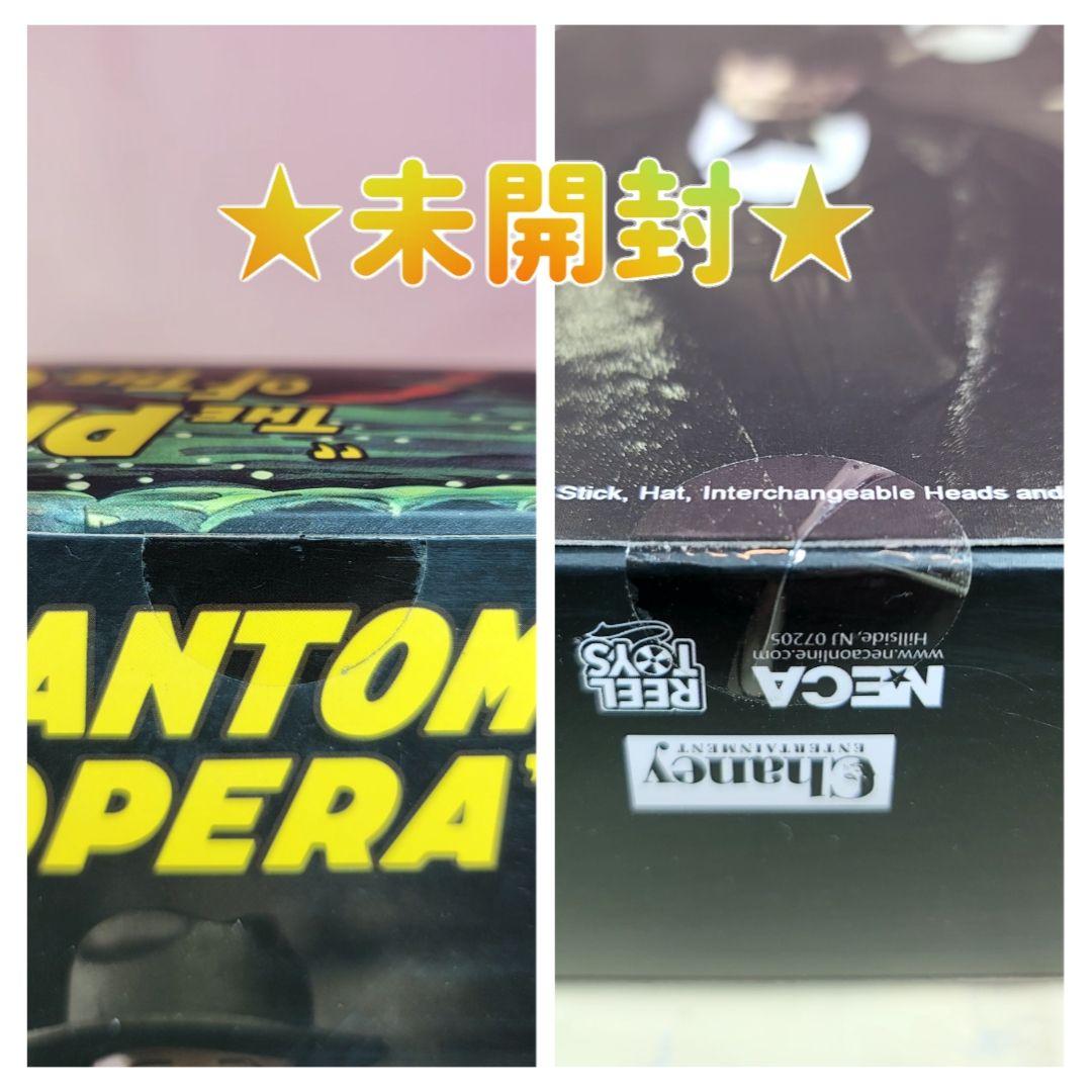 【NECA】新品 正規品 ザ・ファントム・オブ・ジ・オペラ 1925 7インチ