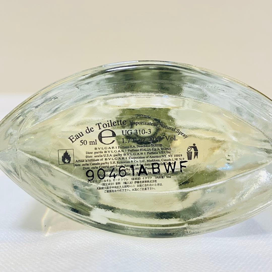 新品　BVLGARI ブルガリ　プールオム　オードトワレ　香水　50ml