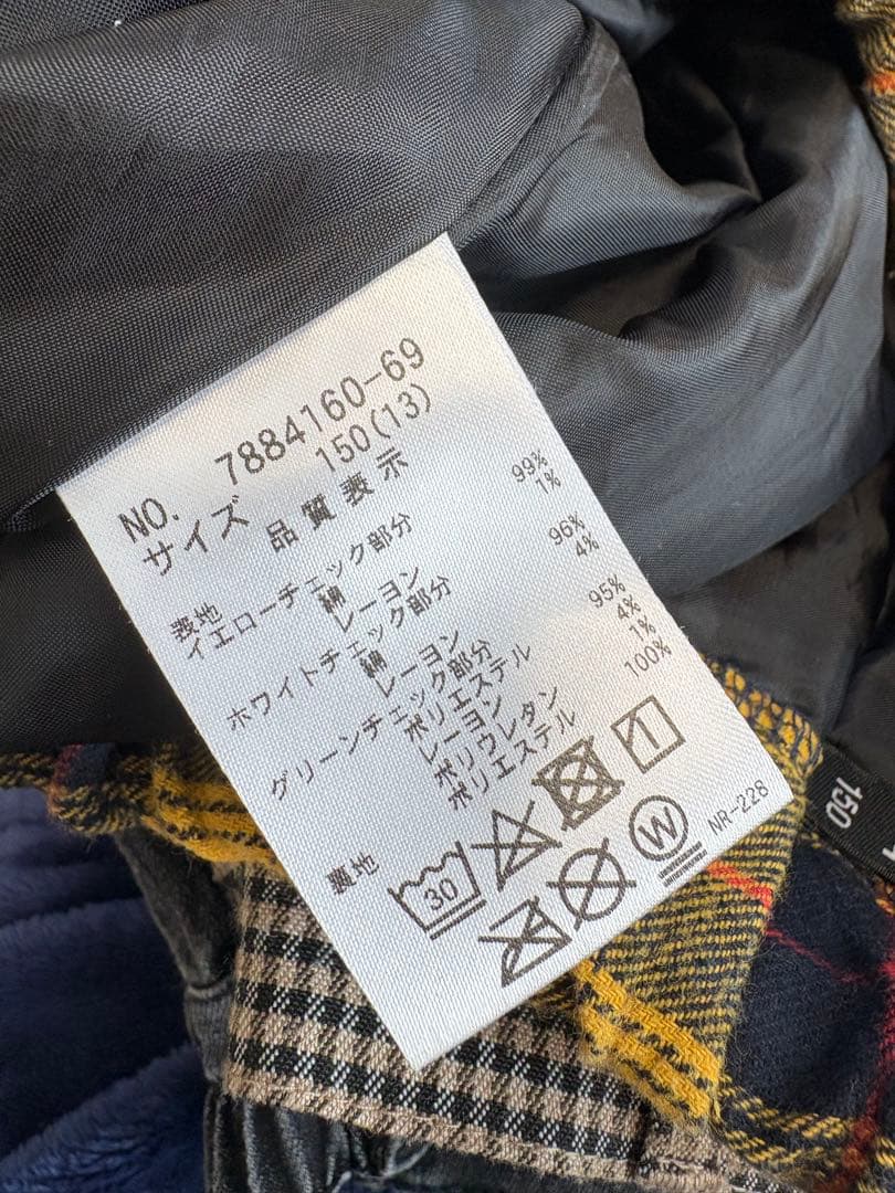 レピピアルマリオ　Sサイズ　キッズ服　19点　まとめ売り