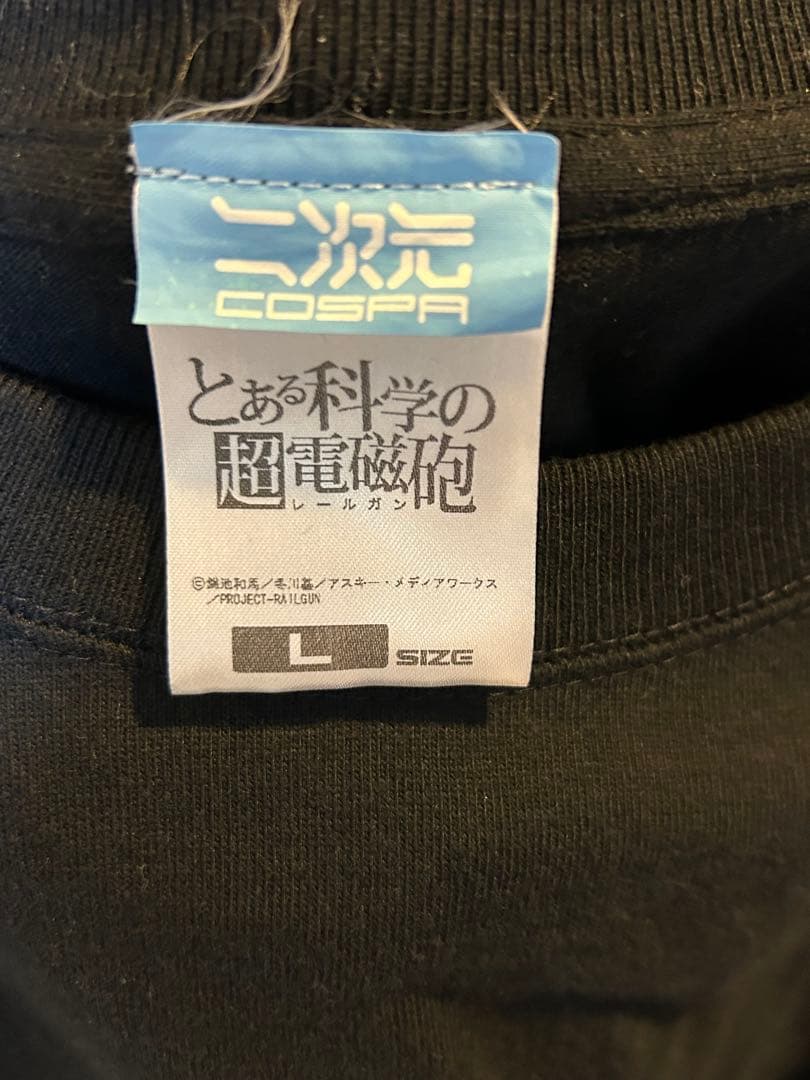 【激レア】とある化学の超電磁砲　御坂美琴　レールガン　アニメ　Tシャツ　L