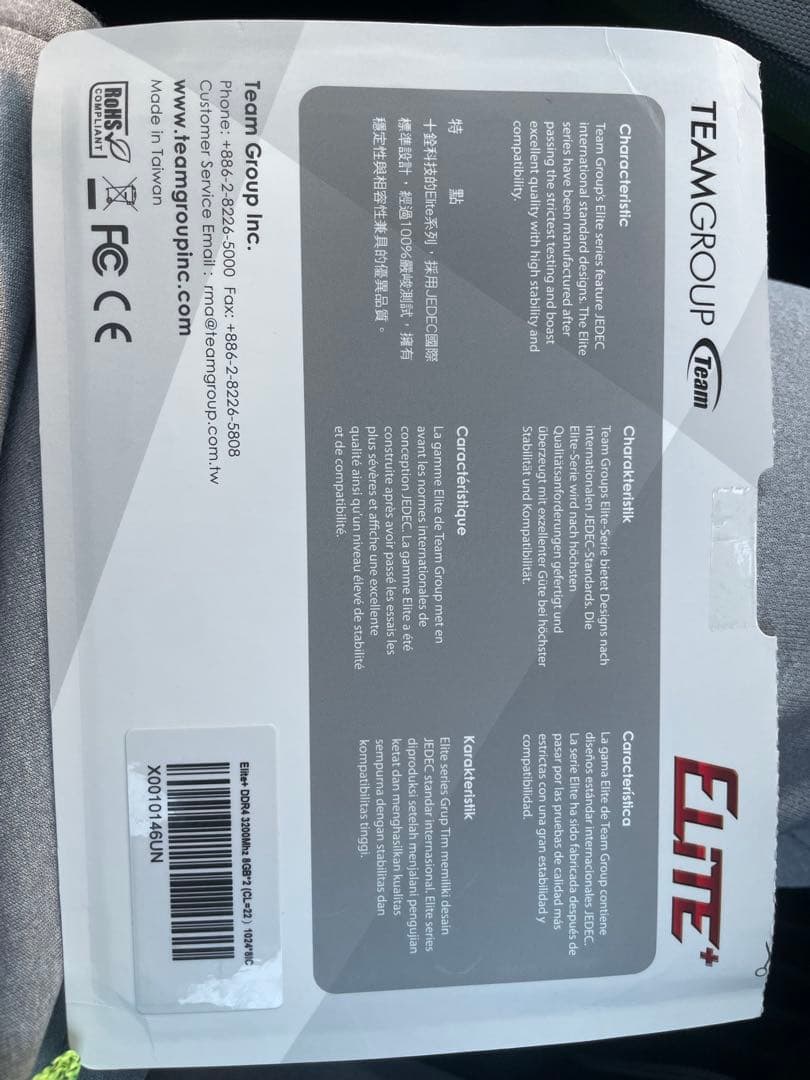 ELITE+ DDR4 メモリ レッド