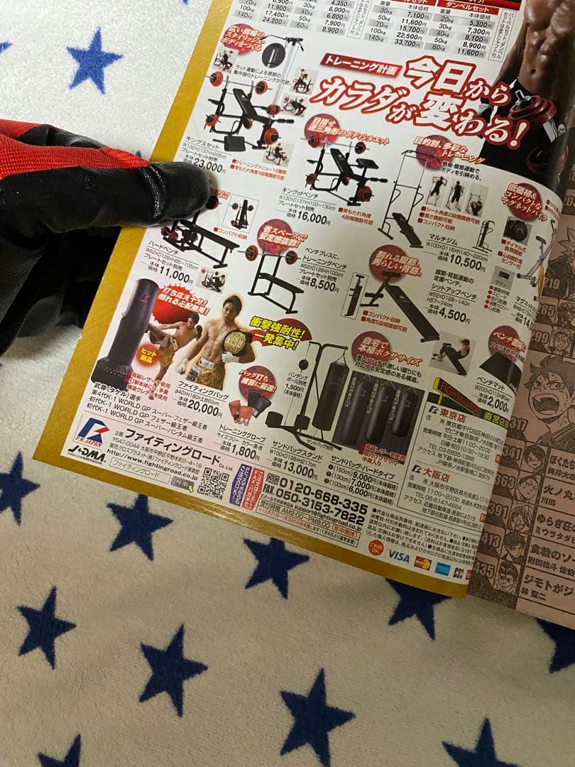 【希少】 チェーンソーマン 初連載 週刊少年ジャンプ 2019年 1号