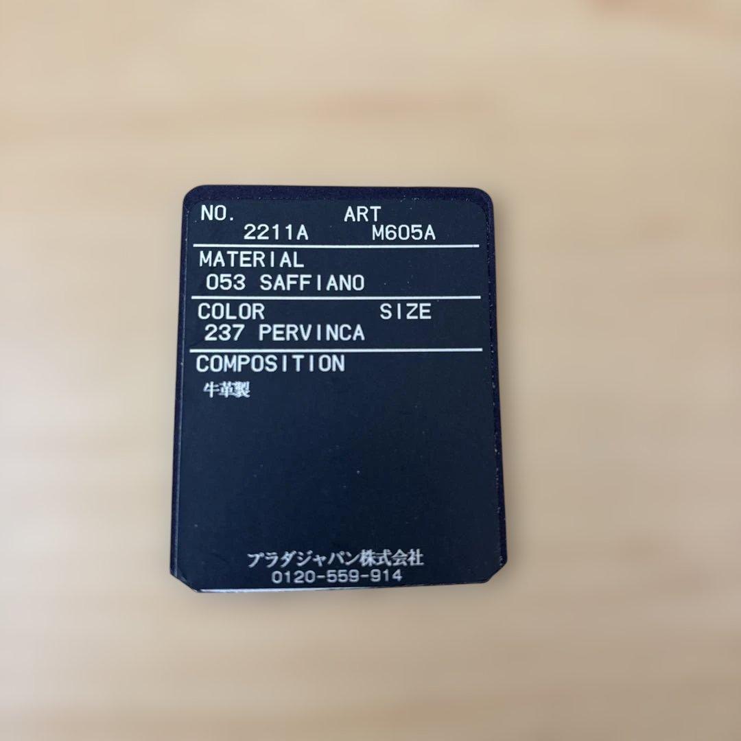 ⭐️プラダ　二つ折り財布