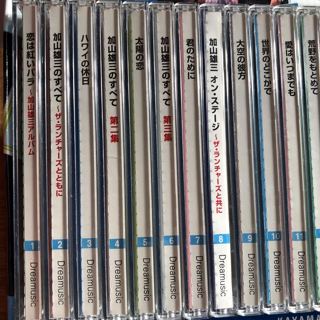 加山雄三 CD・DVDオリジナル大全集