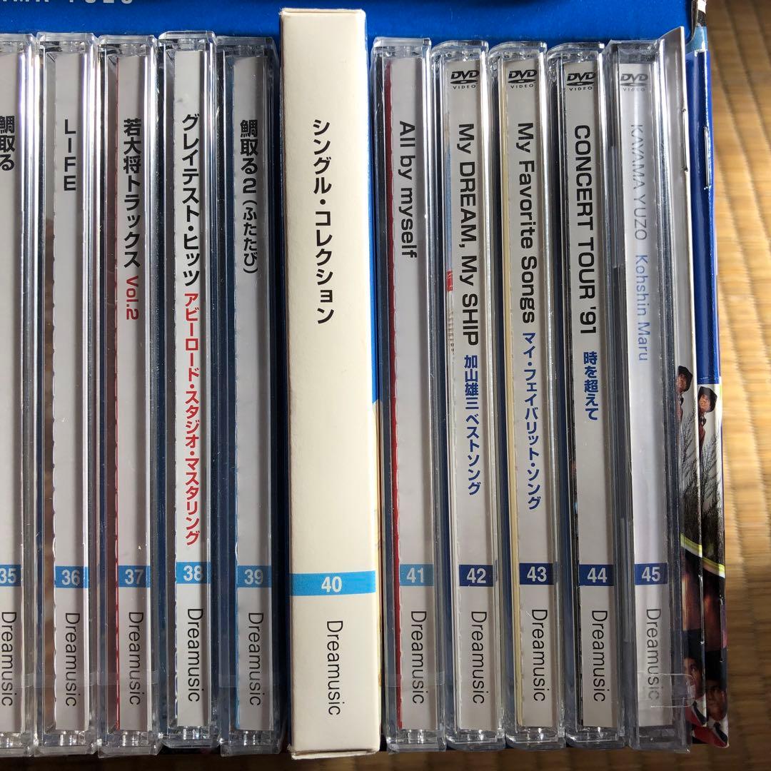 加山雄三 CD・DVDオリジナル大全集