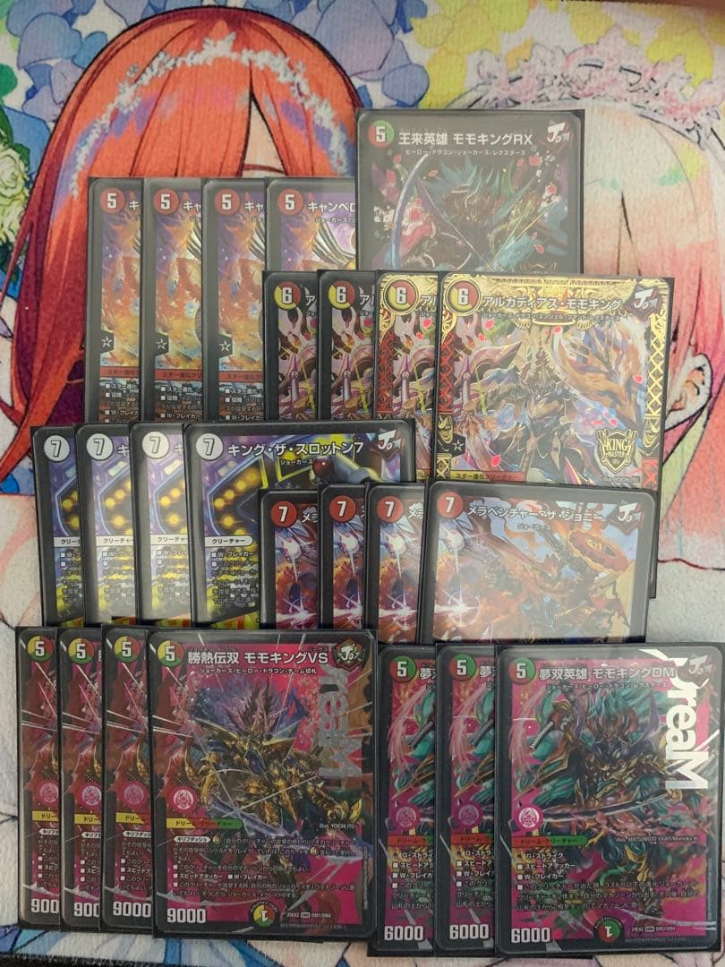 リースジョーカーズ　デッキ