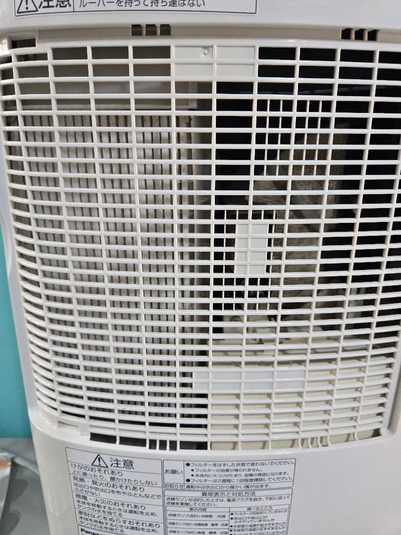 Panasonic　衣類乾燥除湿機