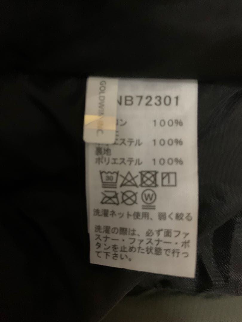 THE NORTH FACE ベビーシェルフード付きブランケット