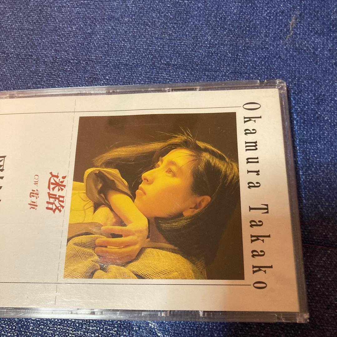 岡村孝子 CD .迷路 .電車 8センチ8cmシングル邦楽CD