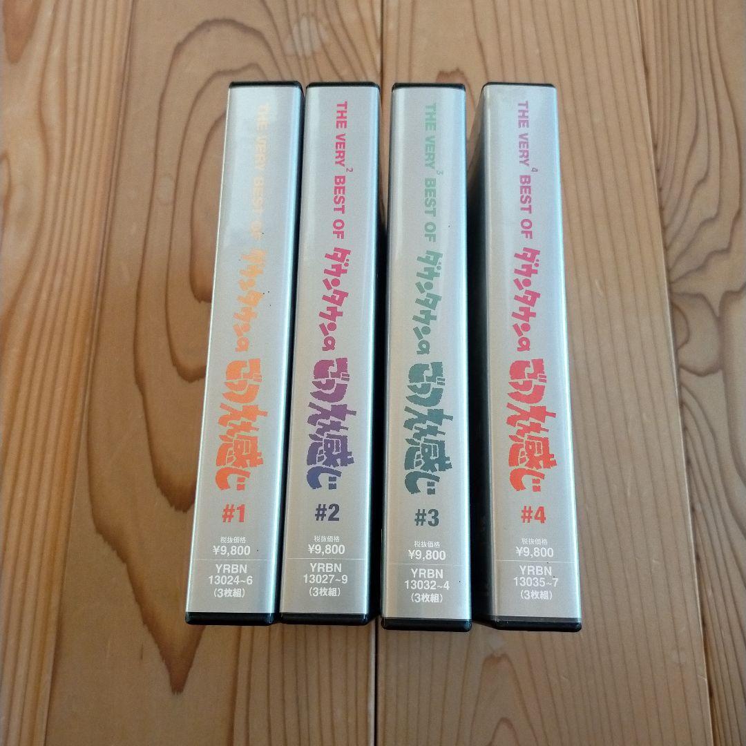 THE VERY BEST OF ダウンタウンのごっつええ感じ1〜4巻セット