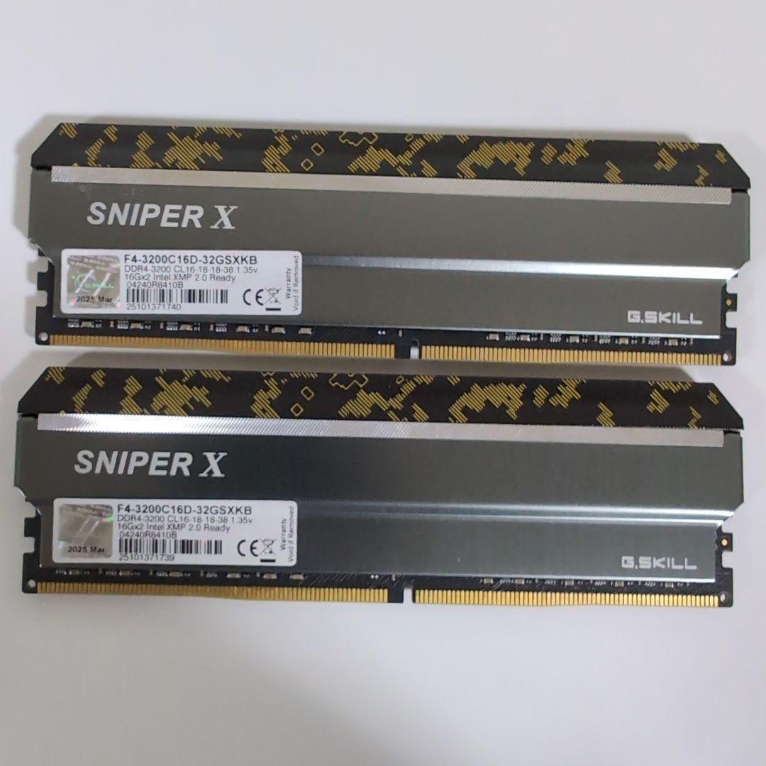 G.SKILL SNIPER X 16GB 3200MHz メモリー ×2個