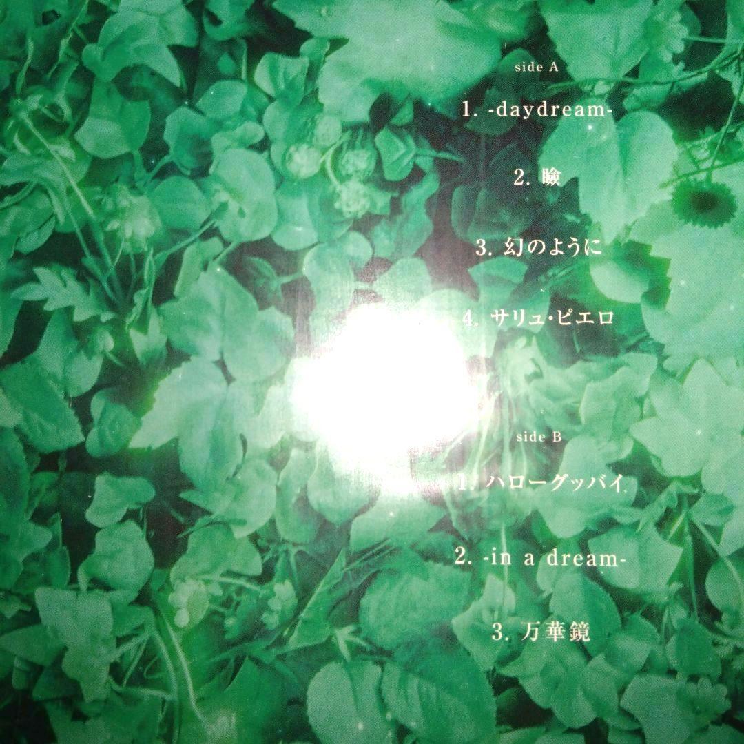 Kaleidoscope /高井息吹