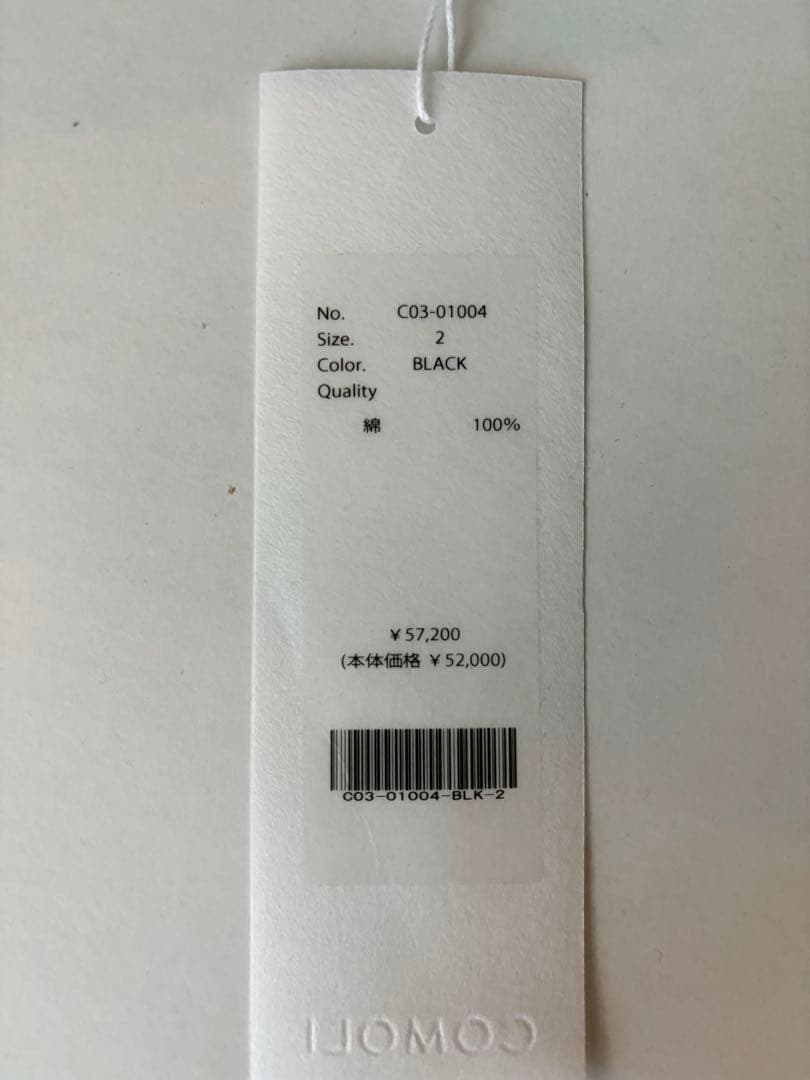 COMOLI コットンネルジャケット 2 25aw