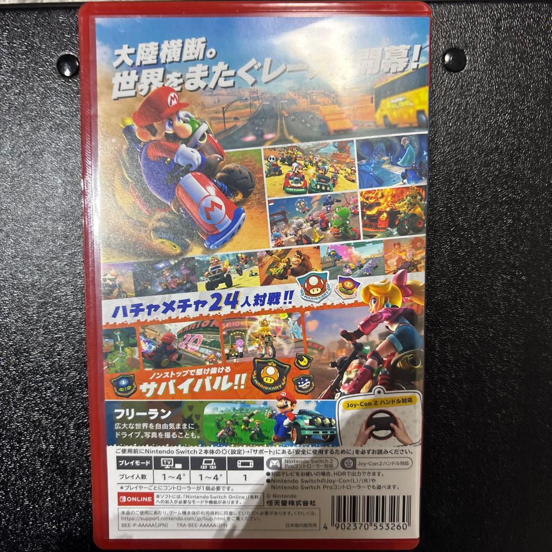 マリオカートワールド ソフト