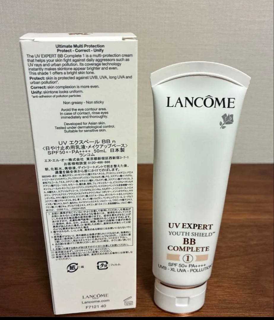大容量　ランコム UV エクスペール BB n 50ml