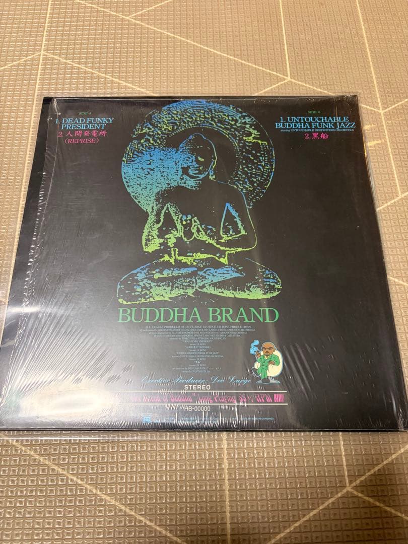 【極上D.L2枚セット】DEV LARGE / bird 12inch