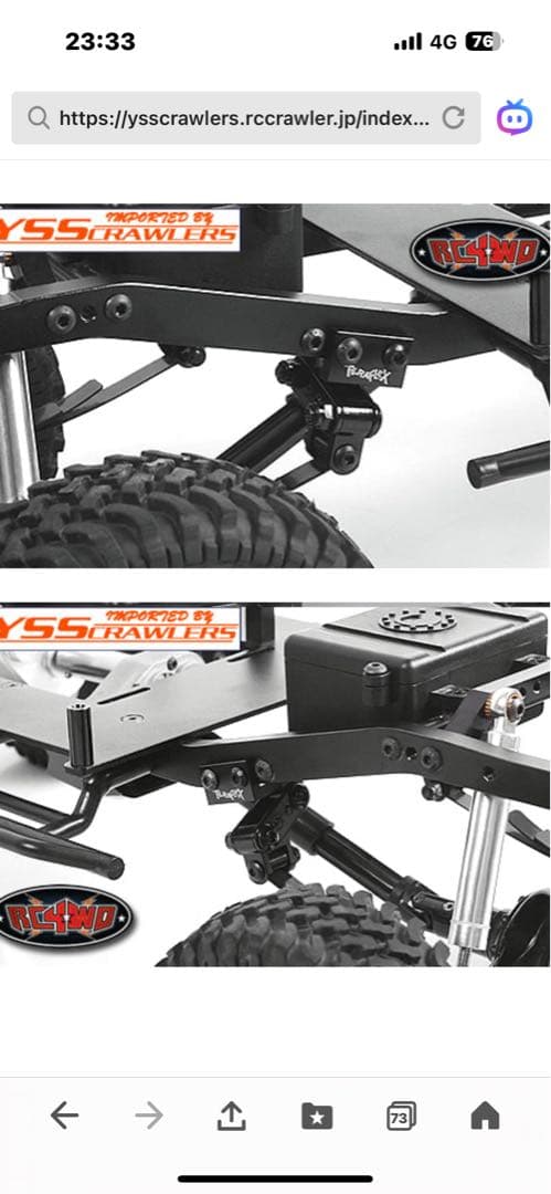 RC4WD TERAFLEX テラフレックス リボルバーZボックス