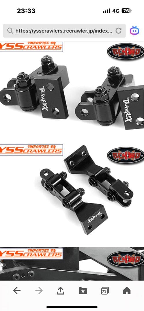 RC4WD TERAFLEX テラフレックス リボルバーZボックス