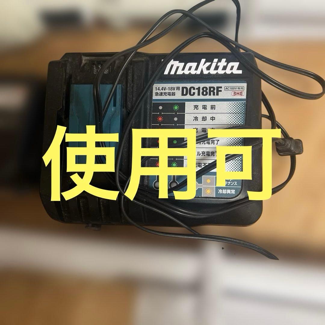 ジャンク品　Makita 掃除機 DC18RF 充電器 バッテリー3個セット