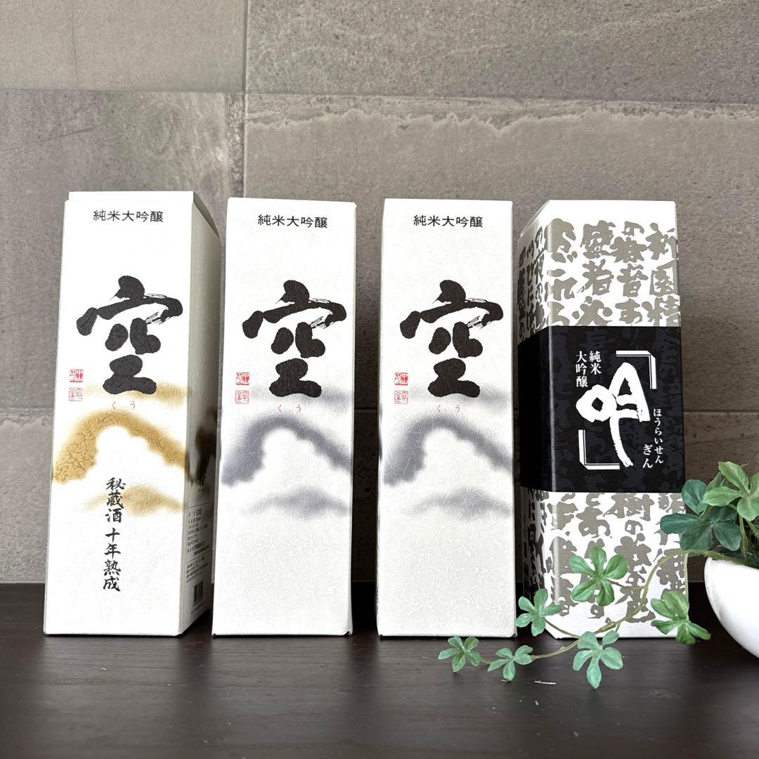 日本酒◆関谷醸造・蓬莱泉◆空…秘蔵酒十年熟成／純米大吟醸／吟《4本セット‼️》