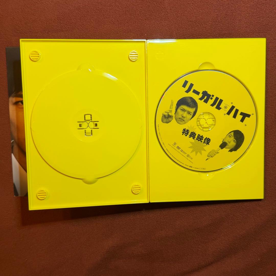 リーガル・ハイ DVD BOX 国内版正規品 (全7枚11話&特典映像付き)