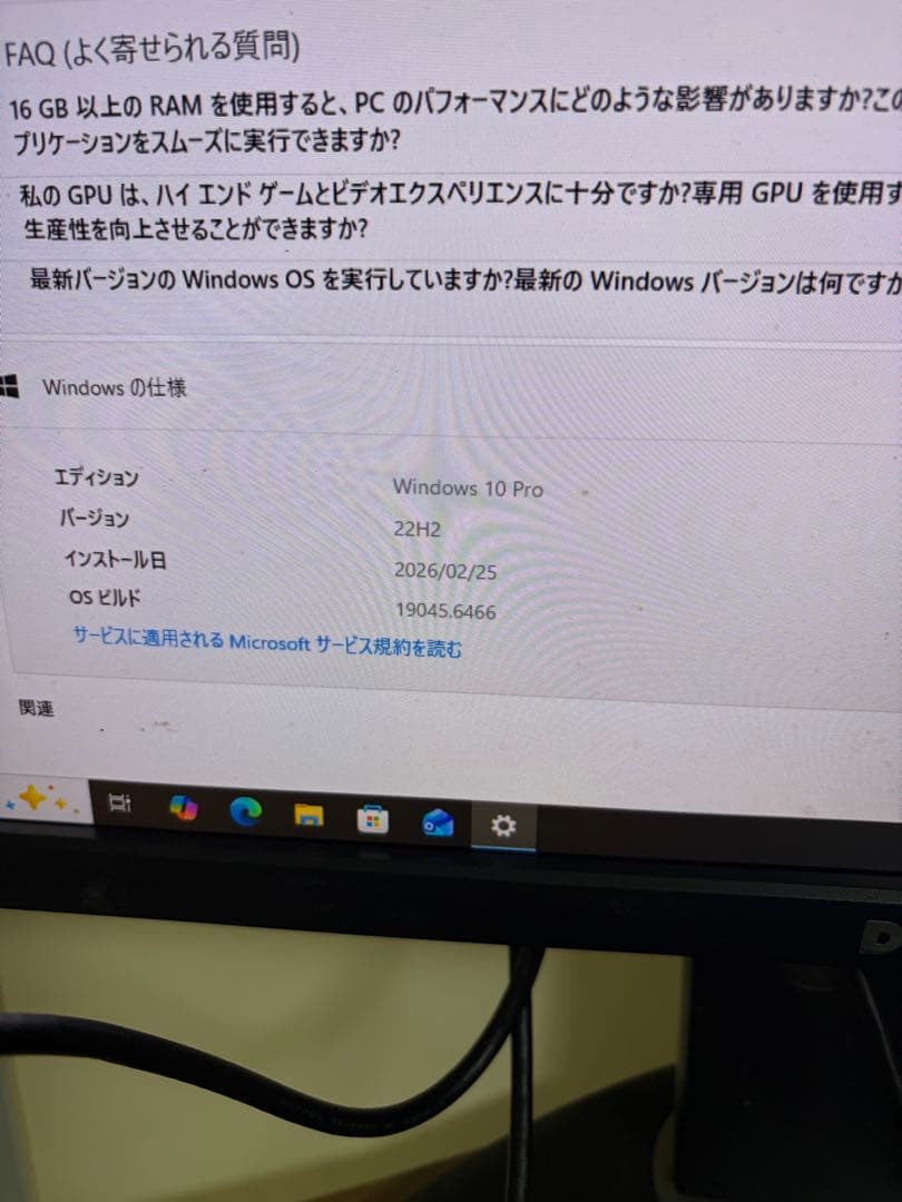 Windowsデスクトップ DELL OPTIPLEX 9020 SFF core i7-4790 16GB