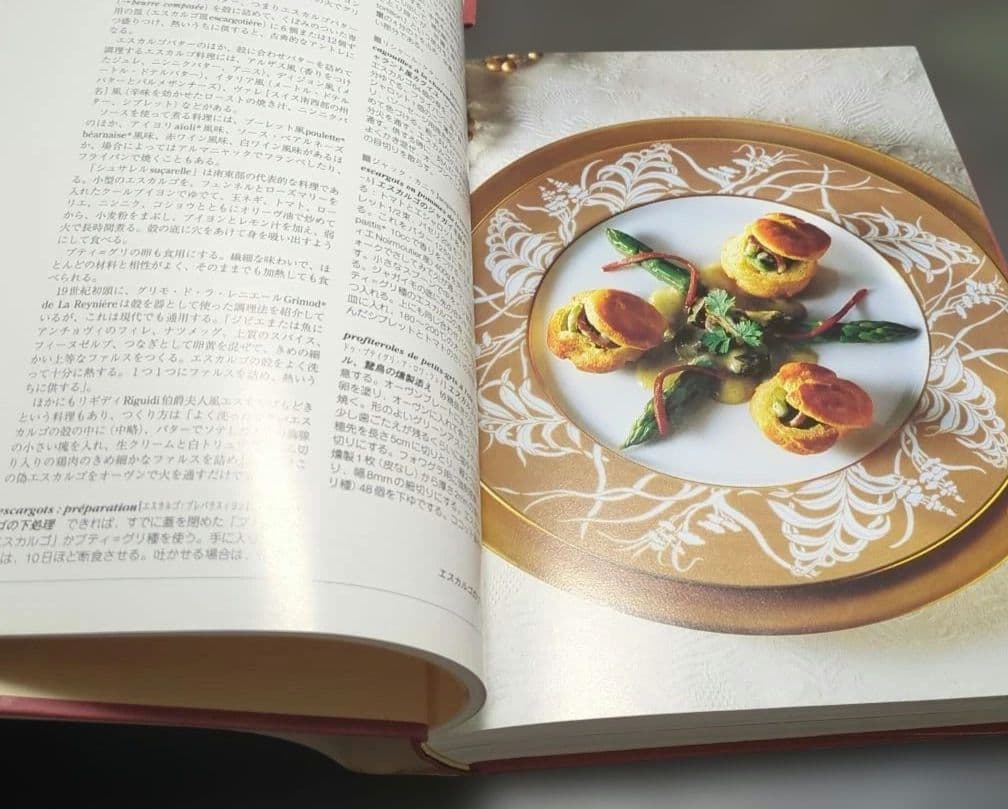 新ラルース料理事典　全4巻