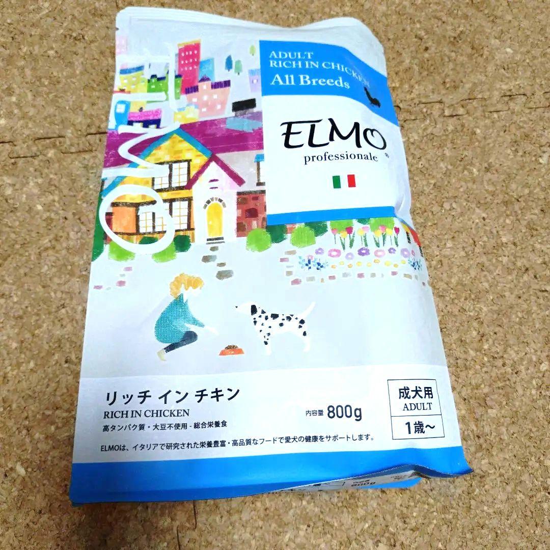 ELMO リッチインチキン ドライフード 800g3袋　3kg1袋分のセット