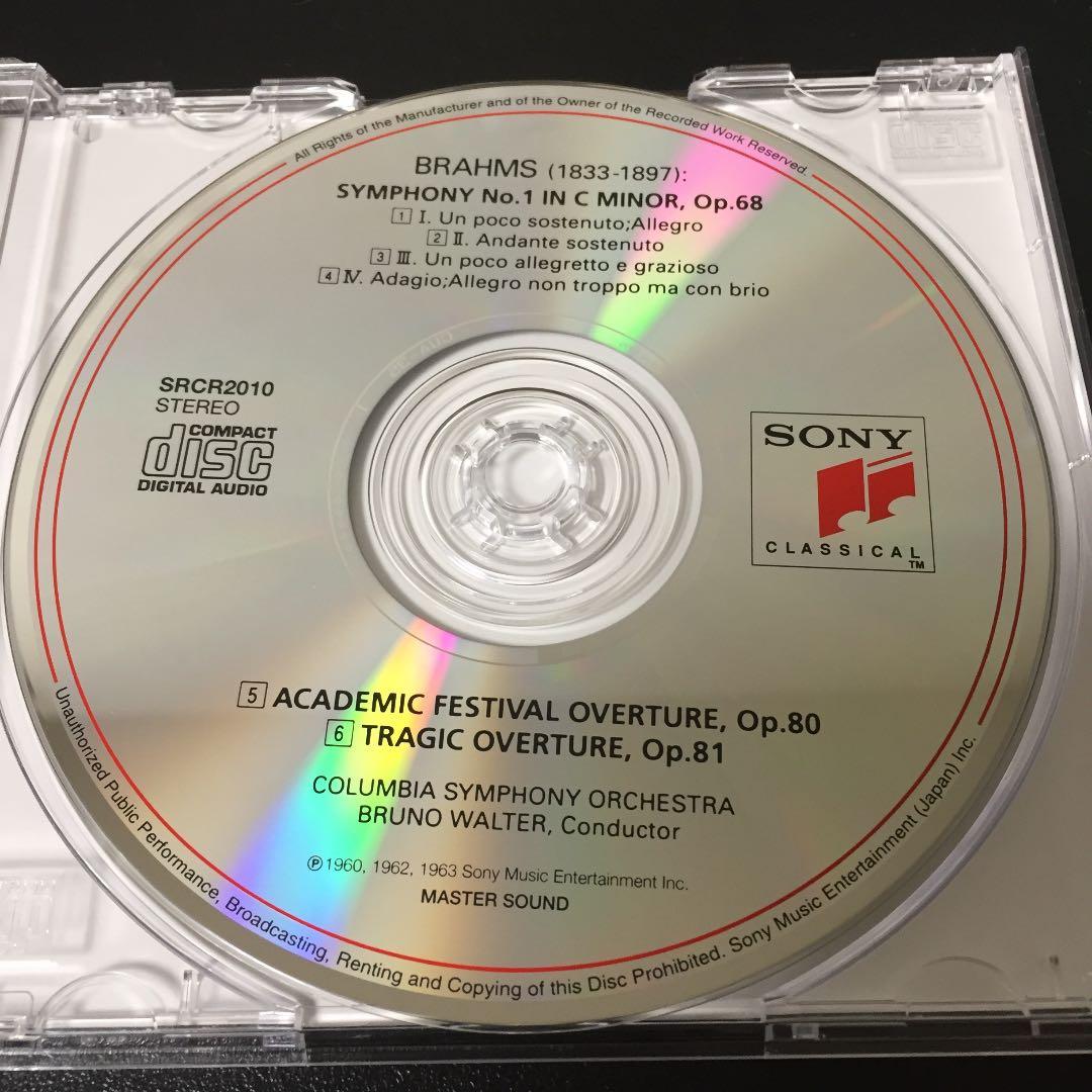 【売約済】ワルター／ブラームス：交響曲第1番、大学祝典序曲、悲劇的序曲