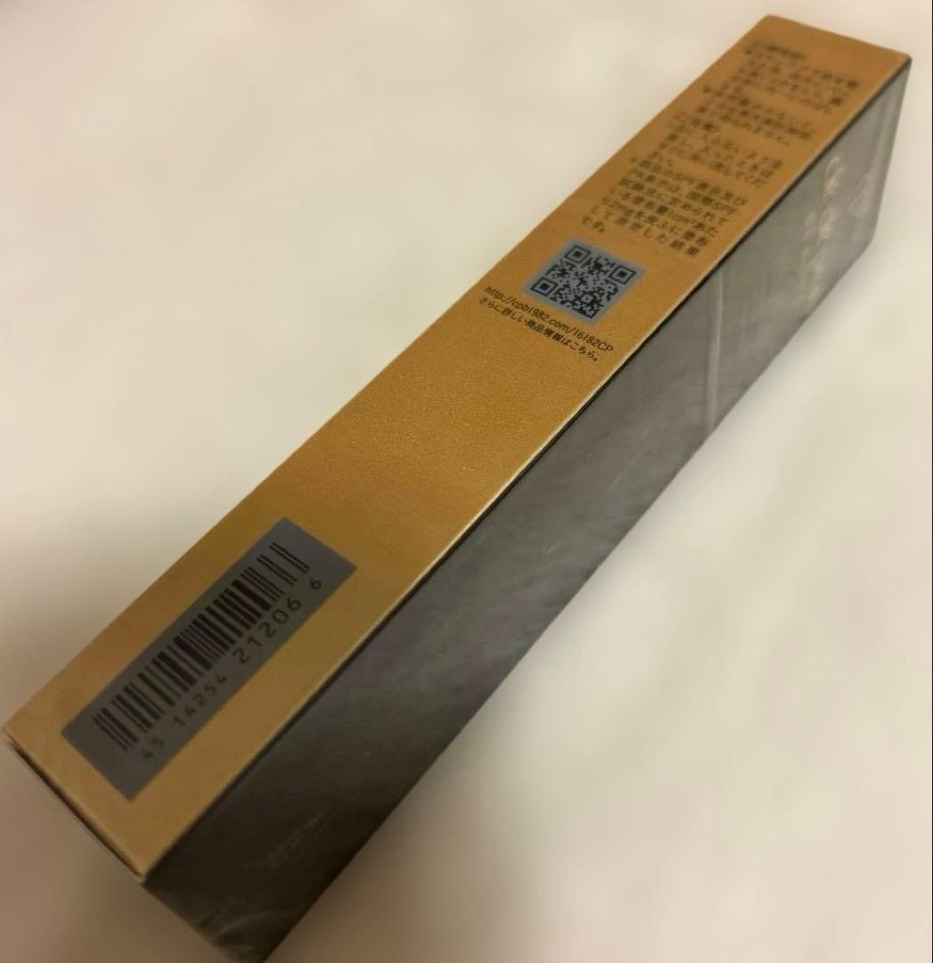 【正規品】新品 クレド ヴォワールコレクチュールn 40g