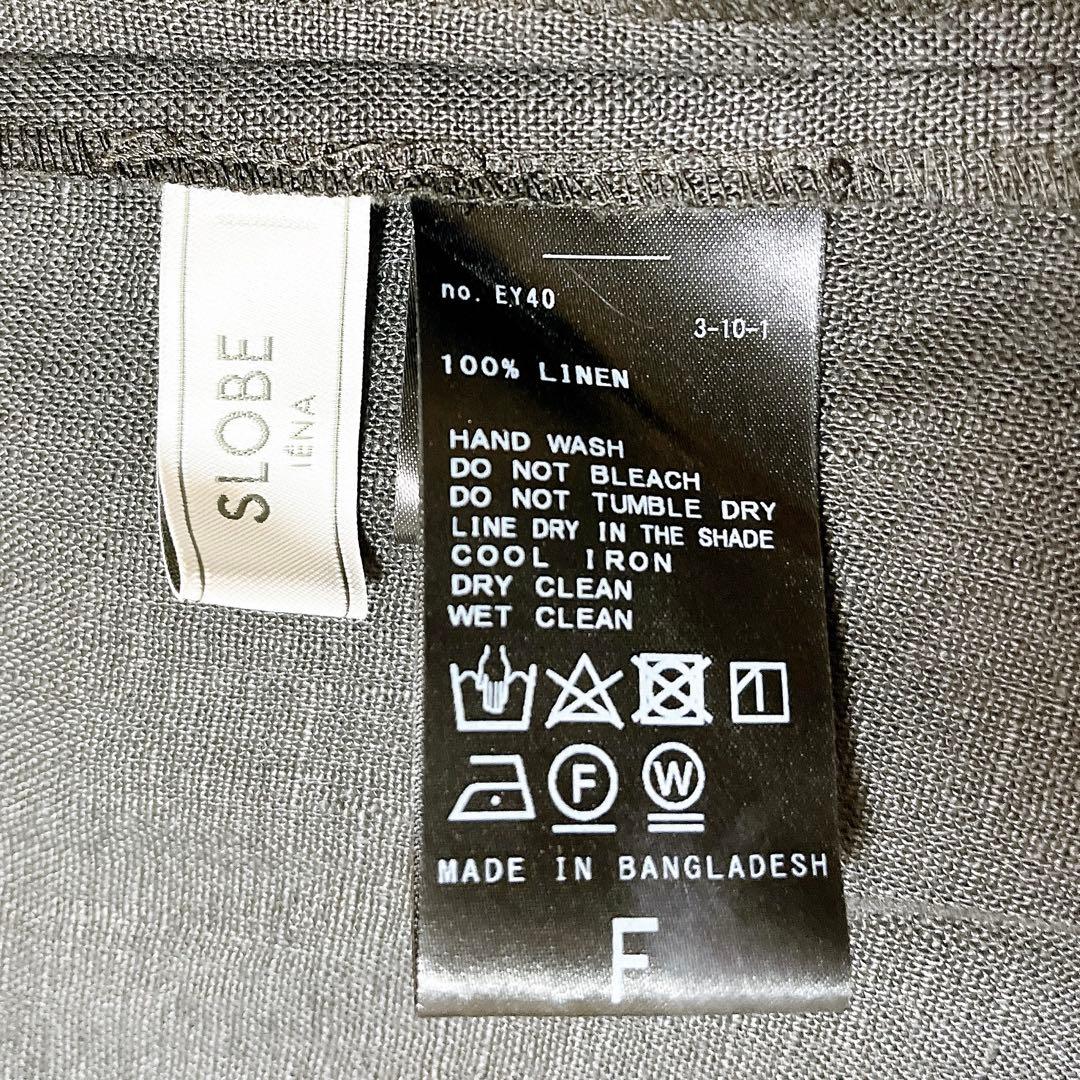 【美品】スローブイエナ 24SS リネン テレデランジャケット 黒 テーラード