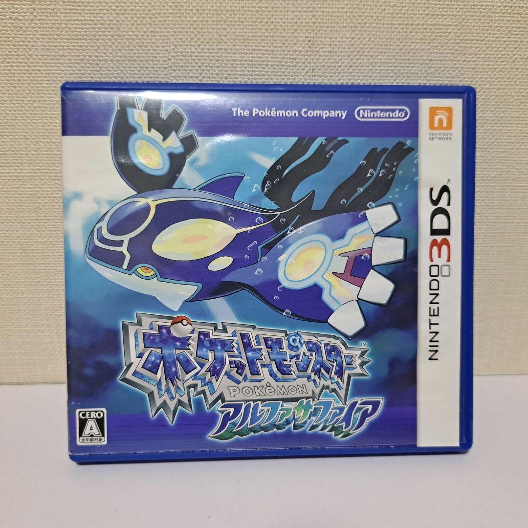ポケットモンスターオメガルビー・アルファサファイア セット売り