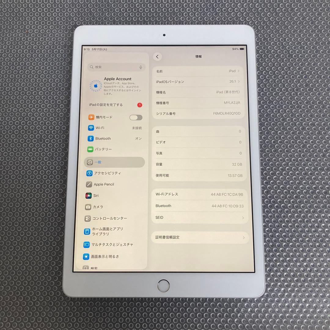 621【早い者勝ち】iPad8 第8世代 32GB WIFIモデル☆
