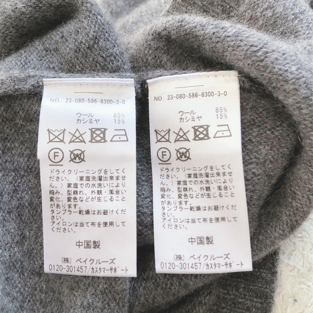 極美品✨EVERYDAY I LIKEツインニット カシミヤ混 アンサンブル