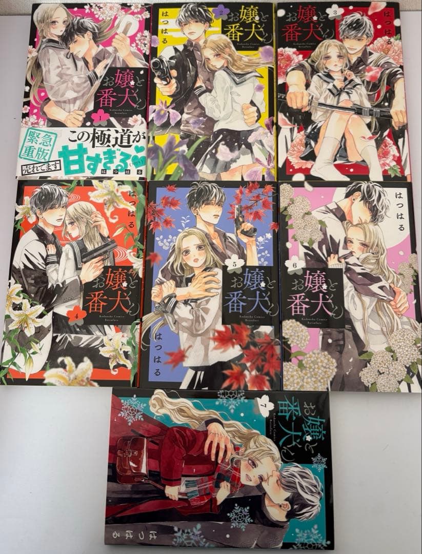 お得☆少女漫画まとめ売り41冊 年末限定価格