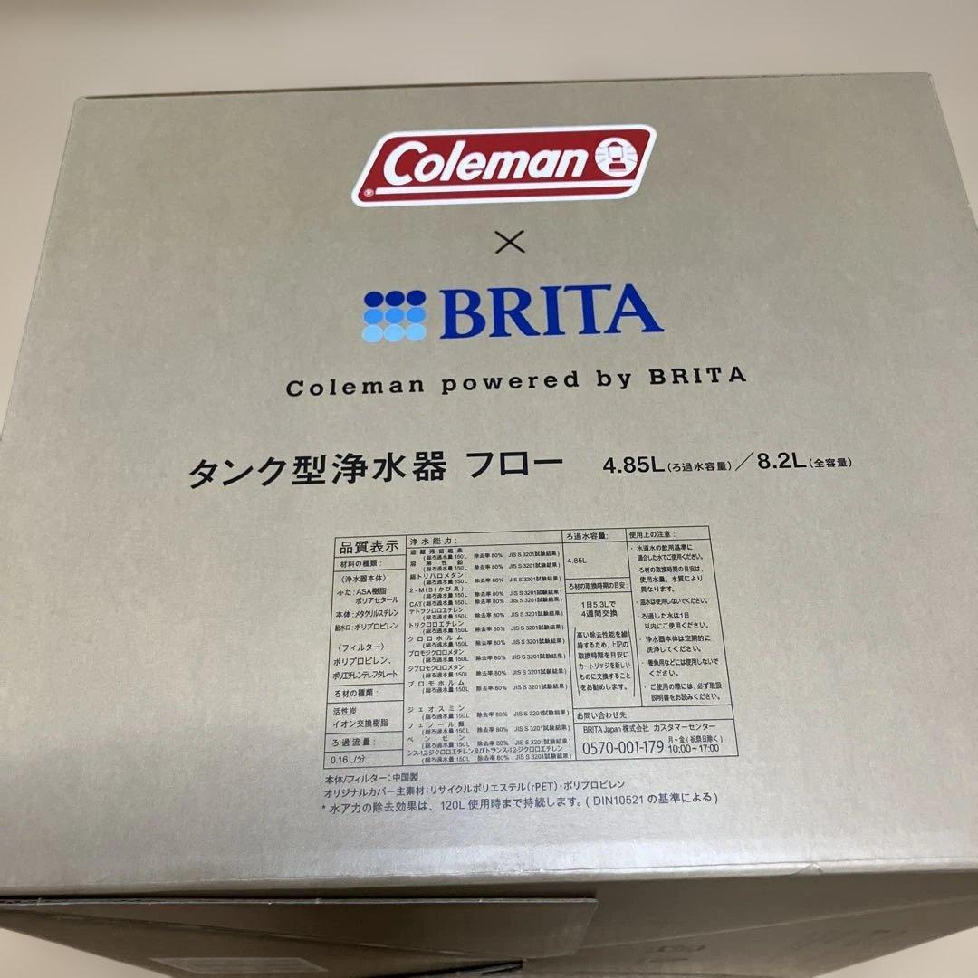 Coleman x BRITA タンク型浄水器 フロー
