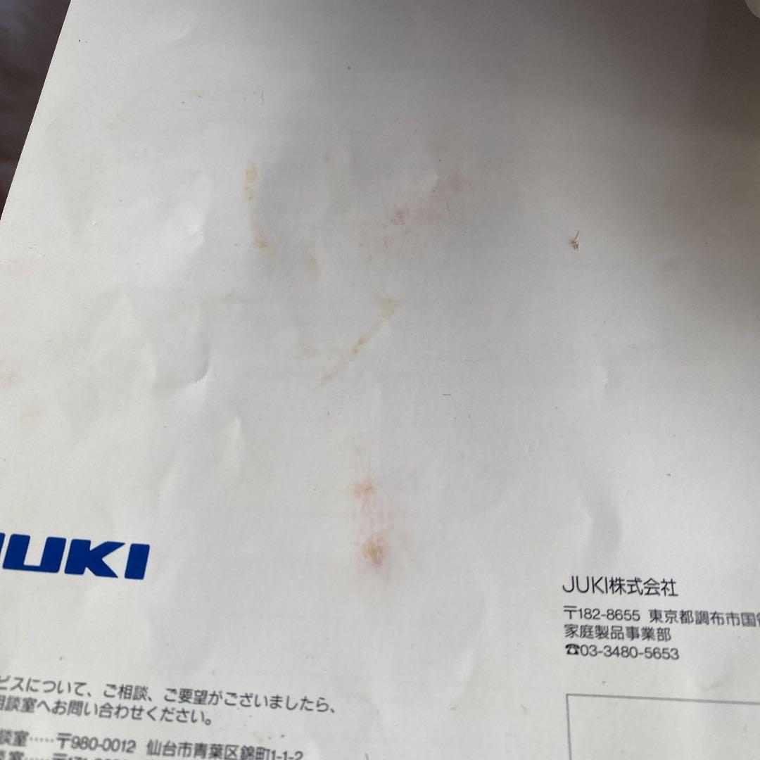 juki ミシン　HZL-7800 通電確認