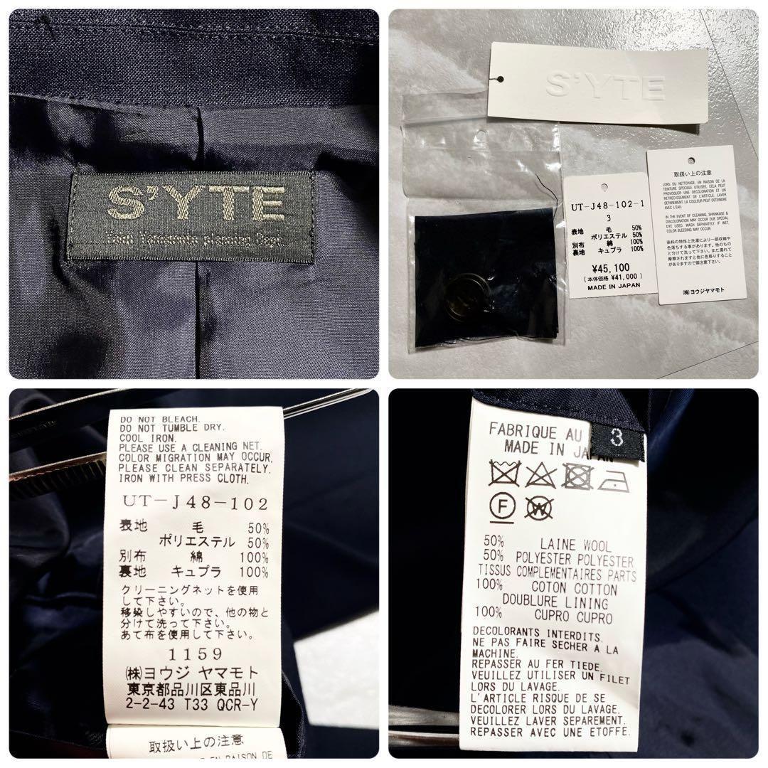 B16562 極美品 s'yte 21ss ダブルテーラードJK 紺 3