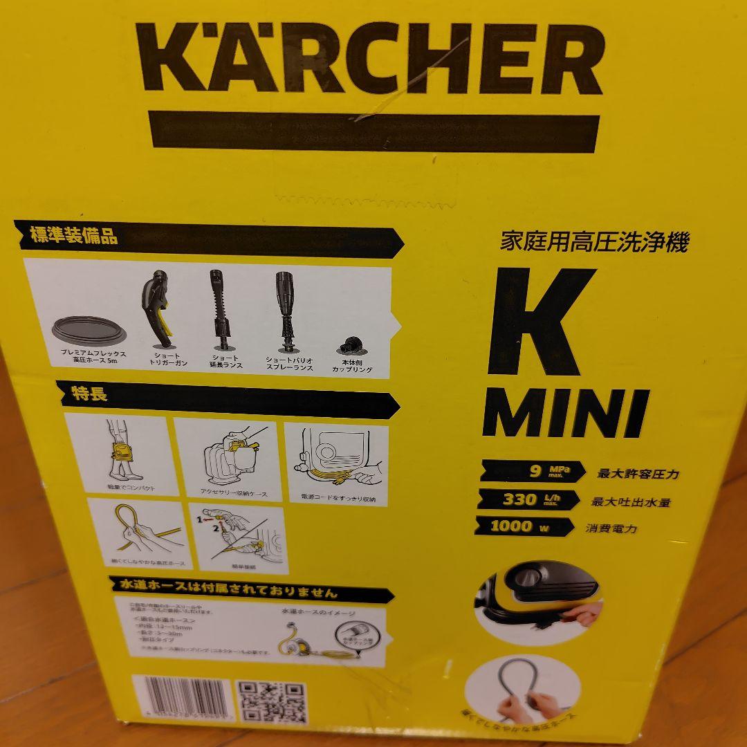 KÄRCHER 高圧洗浄機 K Mini 本体