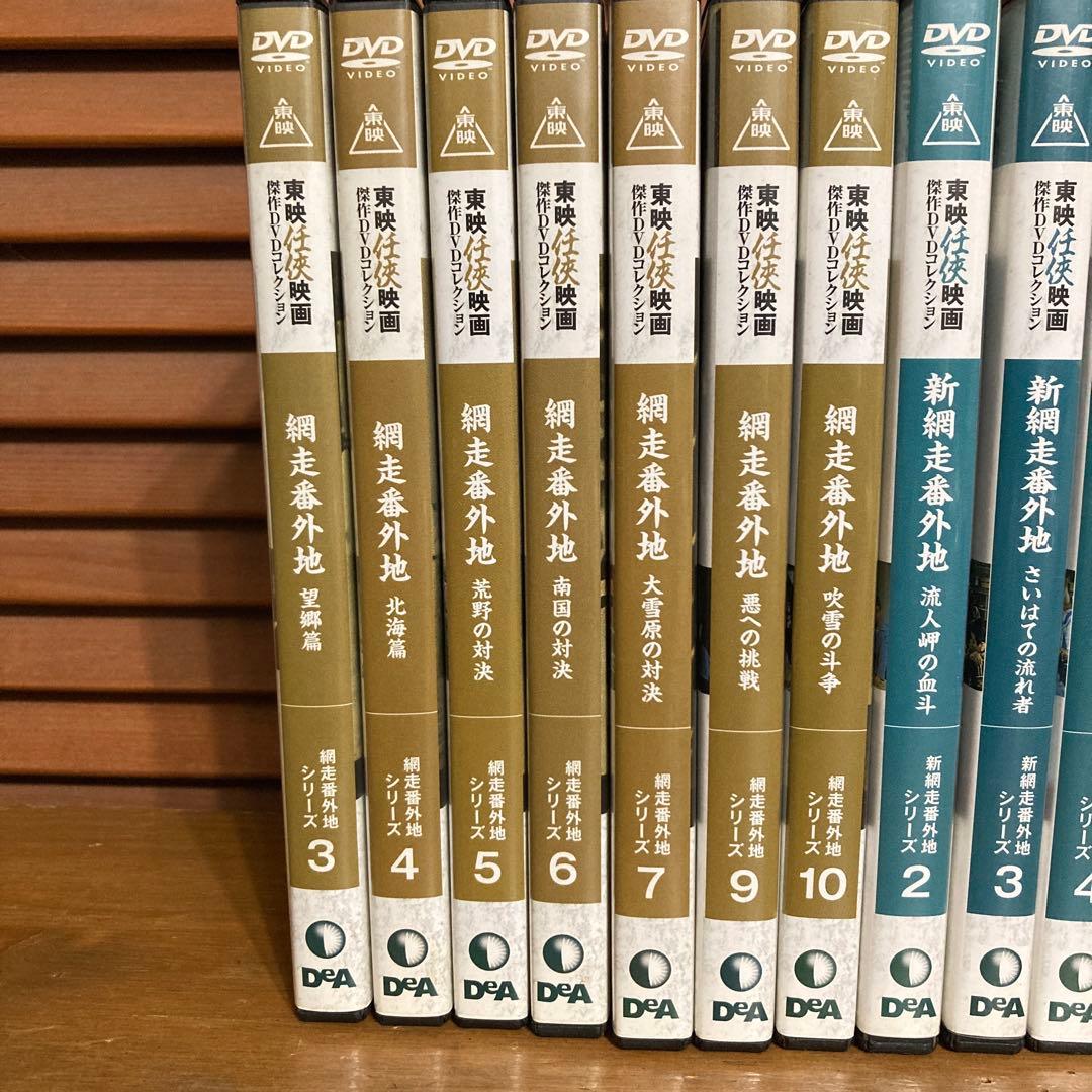 東映任侠映画傑作DVD 網走番外地・新網走番外地セット（欠巻あり）　高倉健22本
