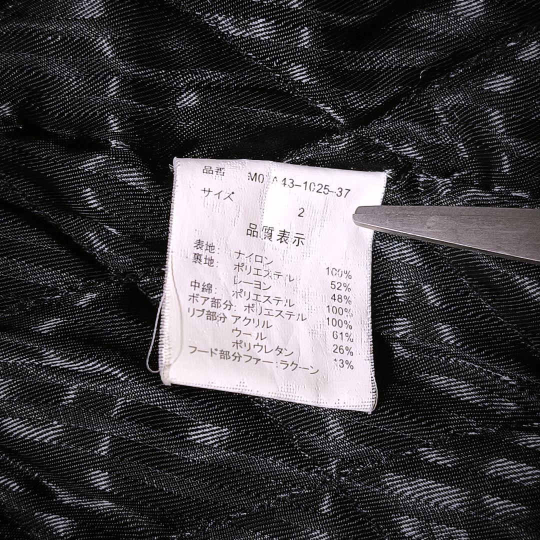 MOUSSY y2k archive N-3B フライトジャケット モッズコート