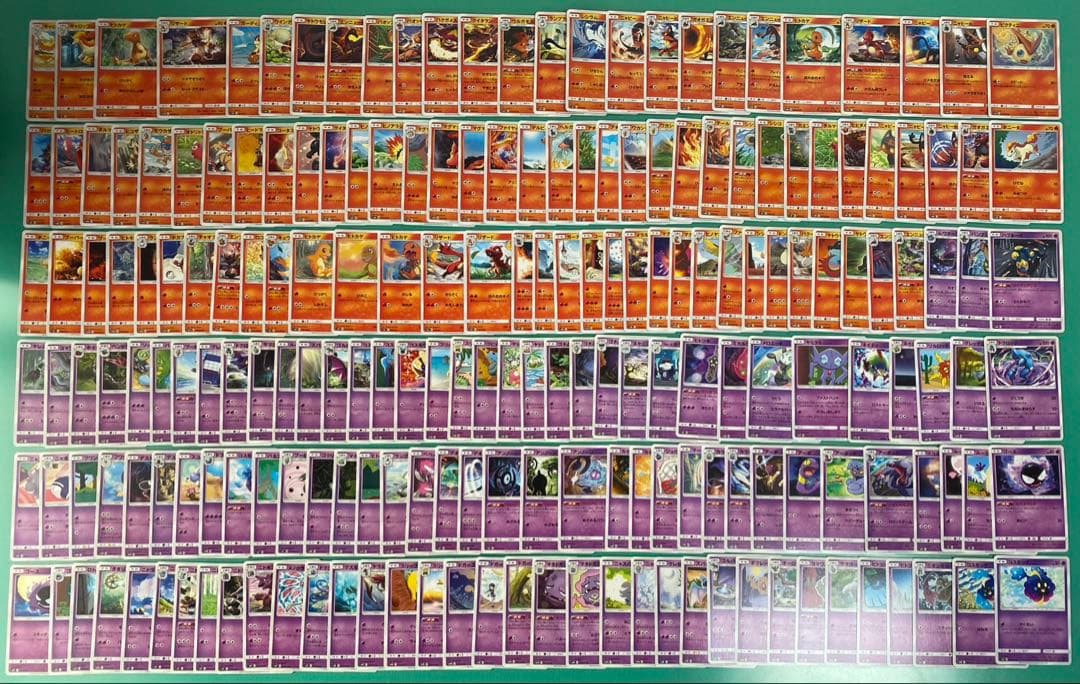 ポケモンカード サン&ムーン ノーマル まとめ売り 約1000枚 ポケカ