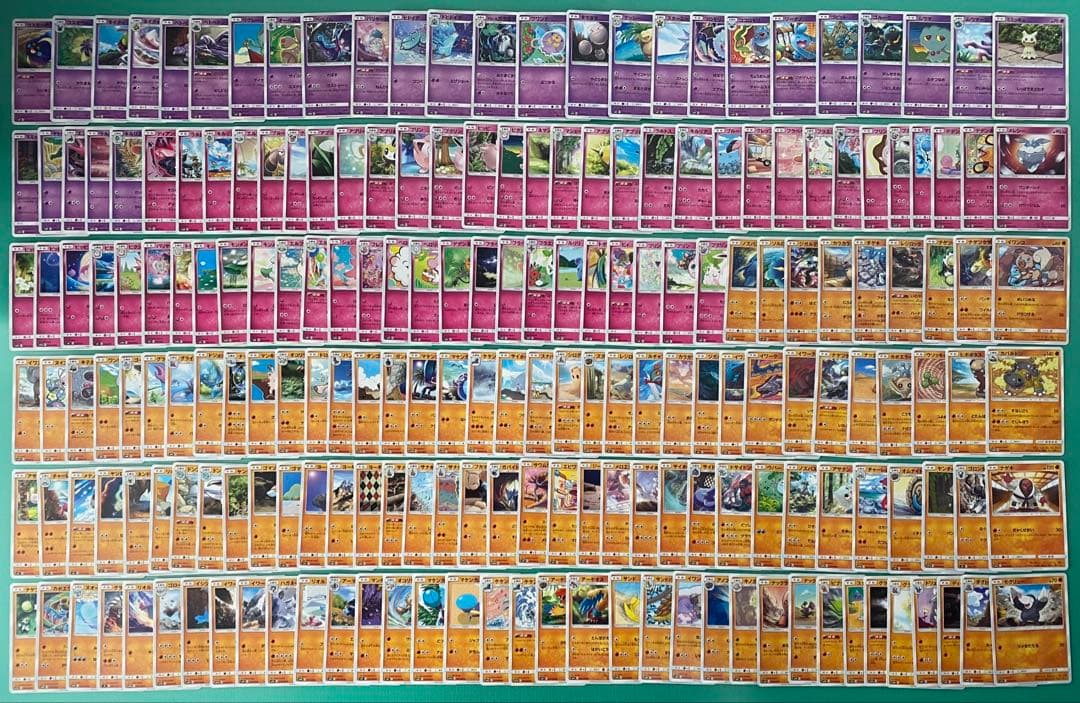 ポケモンカード サン&ムーン ノーマル まとめ売り 約1000枚 ポケカ