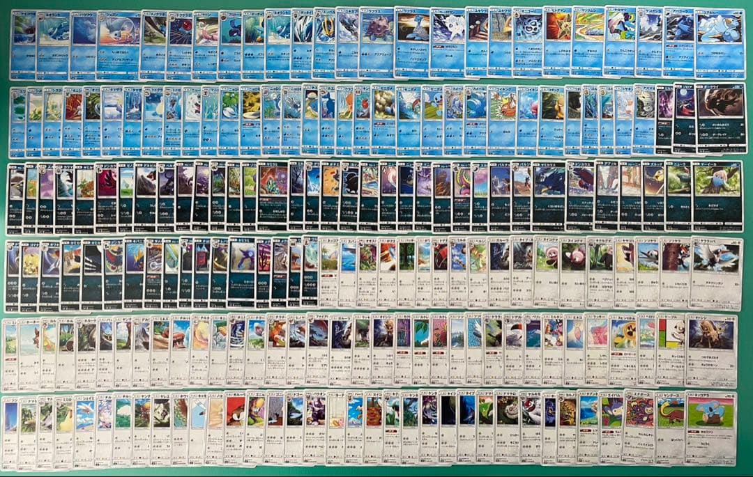 ポケモンカード サン&ムーン ノーマル まとめ売り 約1000枚 ポケカ